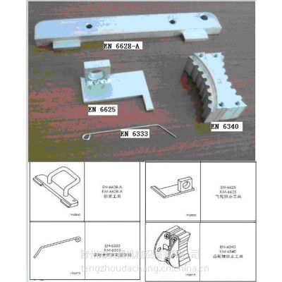 大赛专用雪弗兰科鲁兹LED发动机拆装工具