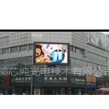 供应信阳LED大液晶屏\\信阳LED大液晶屏价格