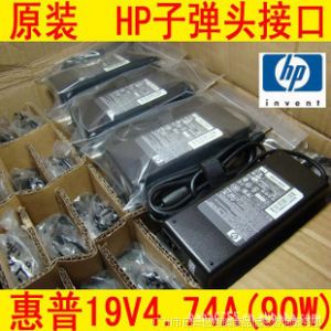 供应惠普 适配器HP19V 4.74A 子弹头 笔记本电源 4.8*1.7 G0525