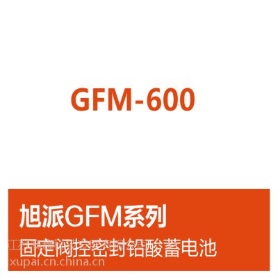 ӦGFM-600̶ܷǦسֱ/пհ