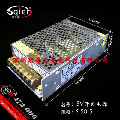 5VصԴLED5ֱѹԴ220VתѹعҵԴ