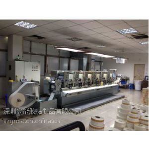 供应厦门转移型防伪字模不干胶材料,高能胶粘制品有限公司