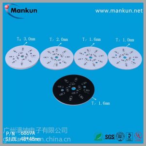 ��Ӧ�������峧��ֱ���� pcb�ӹ��������������� �����ż��� ��ӭ��ѯ��