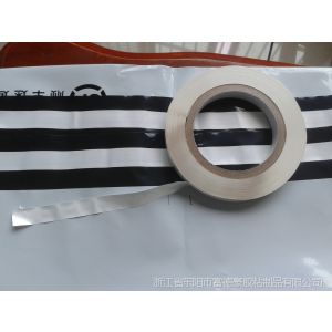 供应正宗破坏性胶带生产商抗寒防冻型，品质***