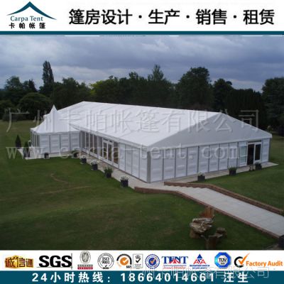 供应厂家提供北京外贸出口大型帐篷/北京外贸铝合金帐篷生产厂家