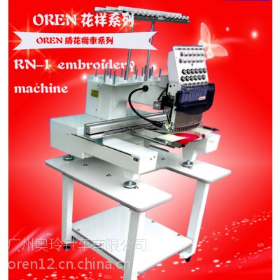 供应进口奥玲电脑绣花机 RN001全自动电脑刺绣机