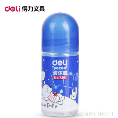 7301Һ彺 ֹͨˮ35ml ΢ѧˮ ѧֹƷ