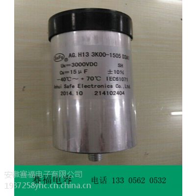 15uf 3000VDC Բֱ