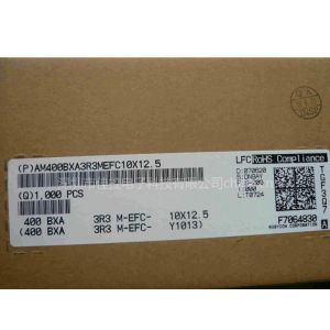 供应红宝石电容3.3UF/400V