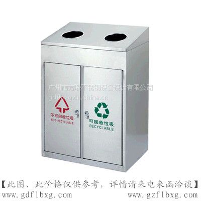 广州方联供应户外环保不锈钢垃圾桶 适用于公园 小区物业 分类垃圾桶