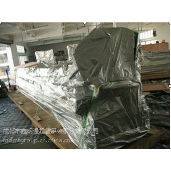 供应成都包装设备|出口包装|成都出口包装|真空包装