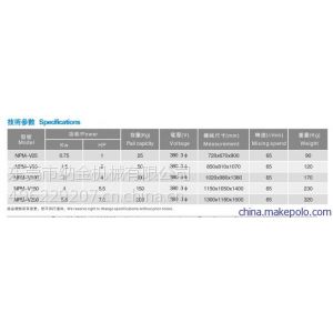 供应合肥市NPM-V50塑料专用机械立式混色机，厂家直销