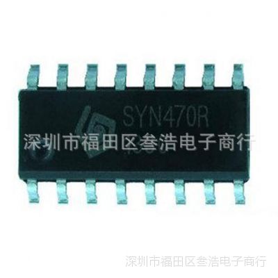 ***优势 代理法国SYNOXO射频 SYN470R  SOP-16 无线ASK接收芯片