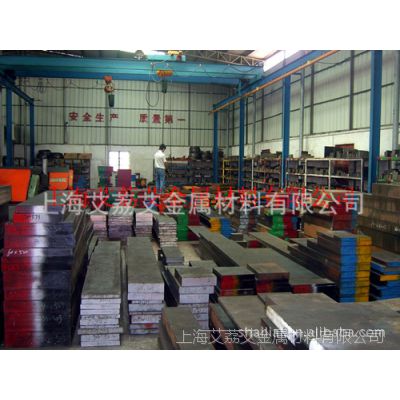 美国芬可乐渗碳型塑料模具钢P1，P2，P3，P4，P5，P6模具钢