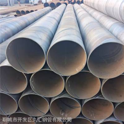 供应青岛市820毫米螺旋钢管一吨价格