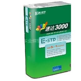 Ӧٴ3000PROҵ-ٴ***