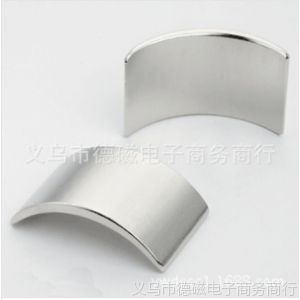 供应义乌厂家专业生产玩具磁扣,箱包磁扣 磁瓦 钕铁硼磁铁 质优价廉