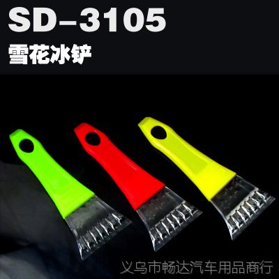 ѩ óѩ ѩ SD-3105Сѩ