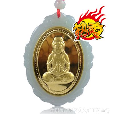 黄金加厚版 金店专用 号 金镶玉 观音 天然A货翡翠千足金