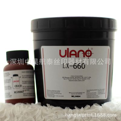 Ӧ㽭***ŵUlanoLX-660й⽺
