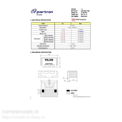 FMD5670CJA 5670MHz 5G˲ մ˲ Partron ǰѯ