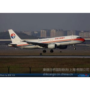 供应上海至科伦坡空运专线 斯里兰卡空运 浦东机场空运