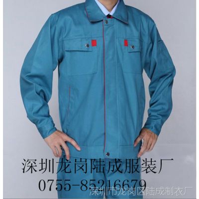 批发定做工作服套装汽修维修服劳保长袖服春秋工装