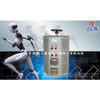 TDGC2J-15KVA(TDGC2J-15KW)ֶѹ ʺϲͬѹ