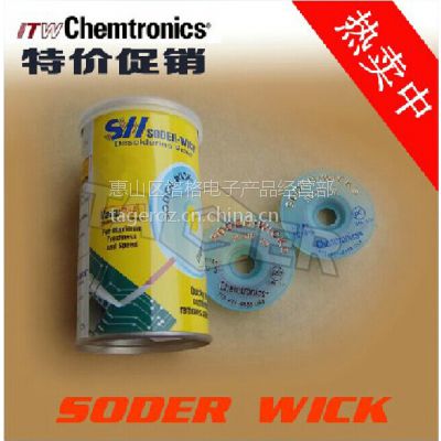 йһֱITW Chemtronics SW16035 SW16025 SW16015