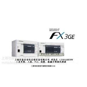 Ӧ΢Ϳɱ̿FX3GEϵȫ