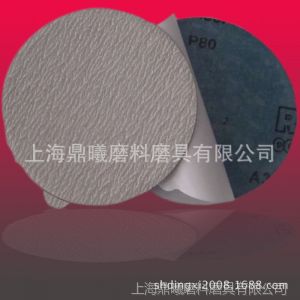 Ӧ5粻ɽԲƬɰֽճʽԲ̸ɰֽɶ
