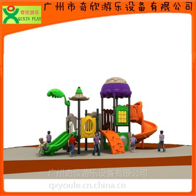 广州奇欣厂家直供儿童游乐设备组合滑梯 优质出口滑梯 幼儿园大小滑梯（QX-012A）