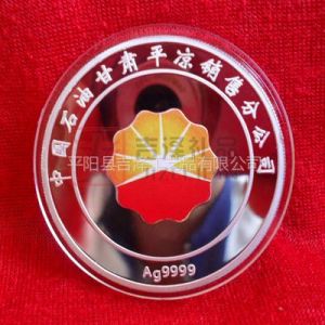 供应纯银纪念章、金银币、蛇年纪念章、银币定制