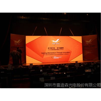 供应深圳雷迪森P4全彩led单元板价格 P4租赁led全彩报价 908D价格 P4全彩led模组价格