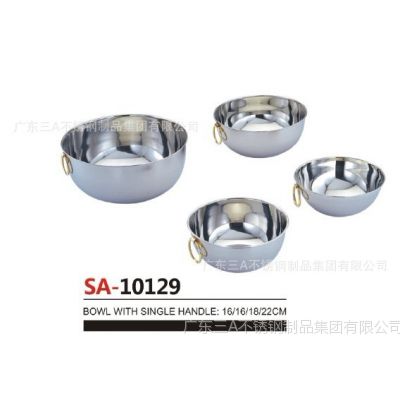 供应不锈钢果篮批发 不锈钢盘批发 特色锅具批发 不锈钢容器 三A厨具