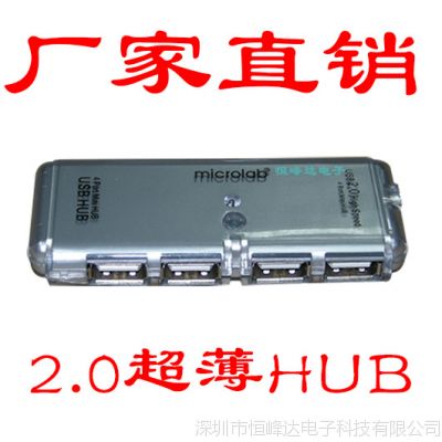 ֱ4USB2.0 HUB