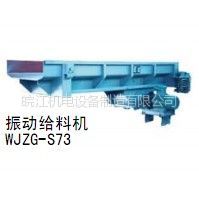Ӧרҵ񶯸ϻ WJZG-S73
