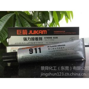 供应金箭PE粘EVA胶水 金箭PE粘EVA胶水厂家 金箭PE粘EVA胶水价格
