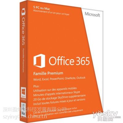 湩Ӧҵoffice365߶Ʒ2018۸