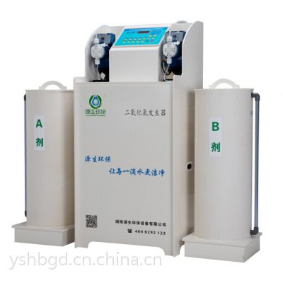广州 二次供水消毒设备 二氧化氯发生器 *** 源生环保 厂家直销