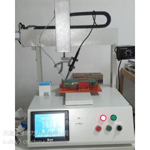 天津南开区不锈钢焊接技术及自动化技术