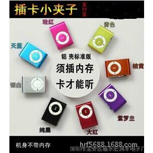 mp3 ֱ 忨MP3 СMP3 ͼ óƷMP3