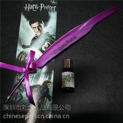 厂家直销 哈利波特电影专用羽毛笔 /神奇羽毛笔/天然鹅毛/礼品/工艺品/***礼品/羽毛笔