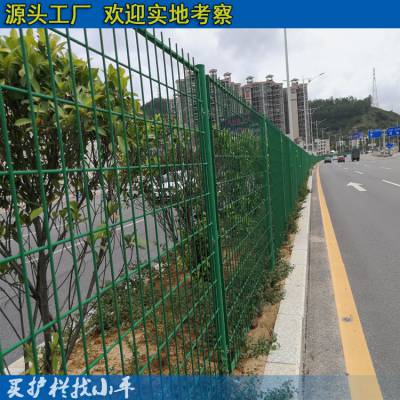 清远边框护栏网价格/双边丝护栏网厂家/场地围地护栏批发