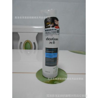 ӦƷƷҶȪ౶ȥм˿˳ϴˮ450ml