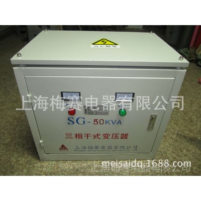 ֱ ŷѹ380vת220vSG-50KVA/KWʽѹ