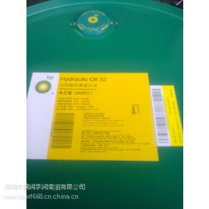 BP Energol HLP32ĥҺѹ