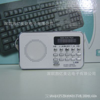 []忨L-938 ѡ Яʵ
