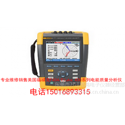 Ӧ»Fluke 430ϵеF434-II/F435-II