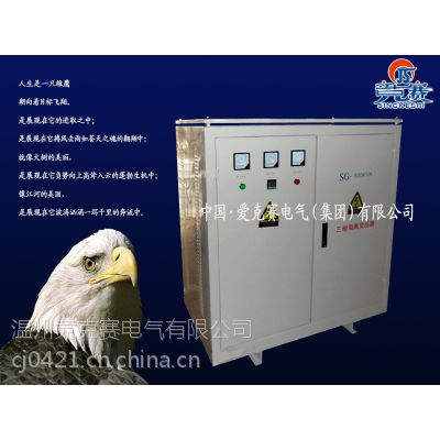 ѹSBK-7KVA̻רʽѹSG-7000VAѹ